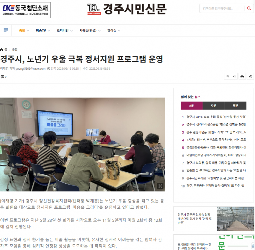 스크린샷 2025-06-19 115400.png
