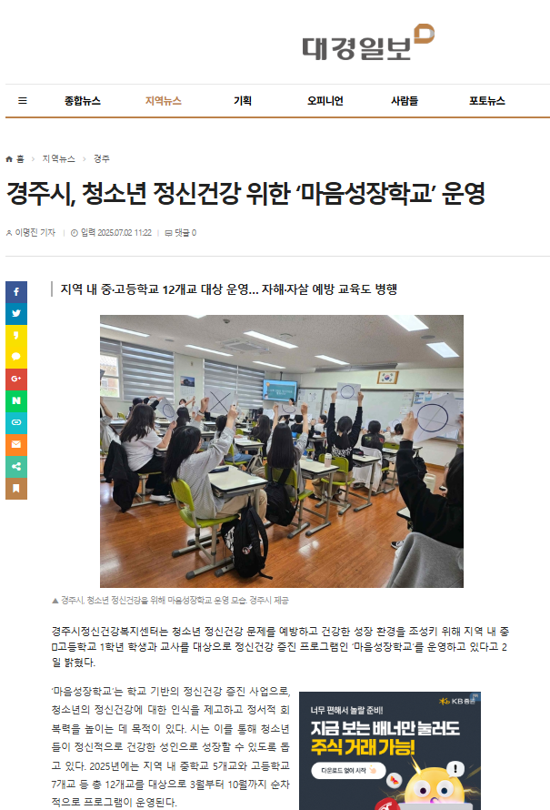 대경일보.png