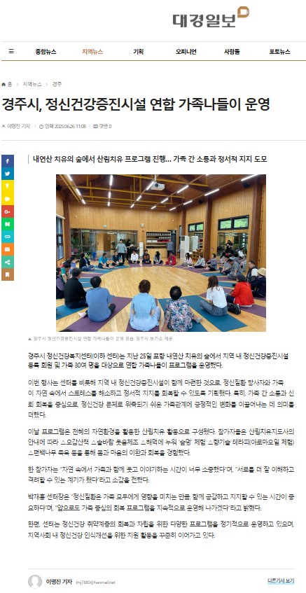 대경일보.jpg
