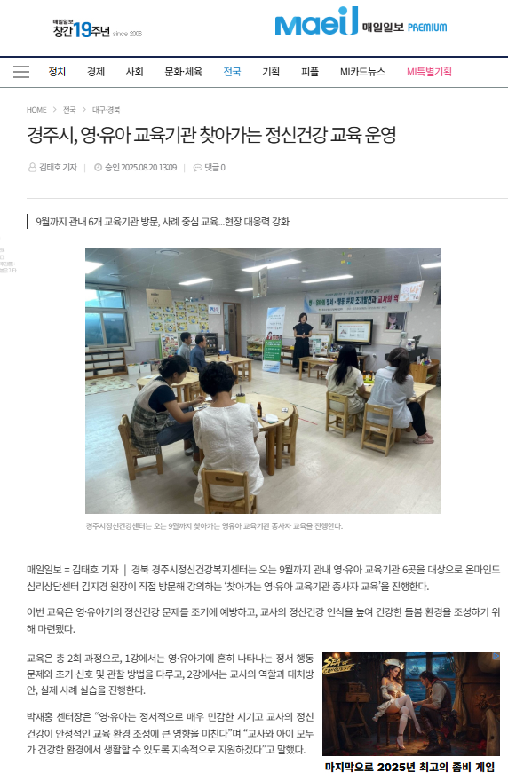 화면 캡처 2025-08-26 105852.png