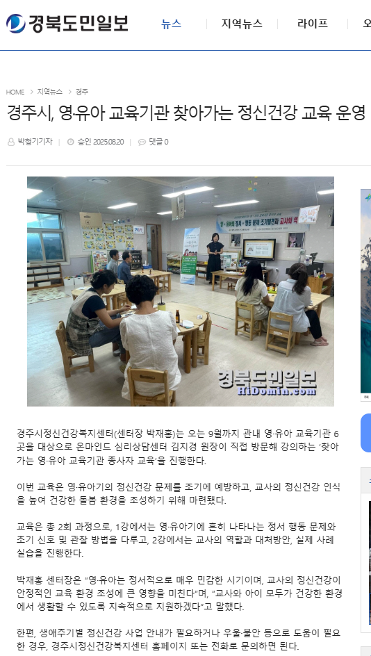 화면 캡처 2025-08-26 110044.png