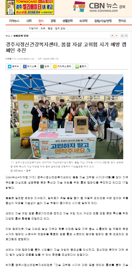 cbn뉴스.png