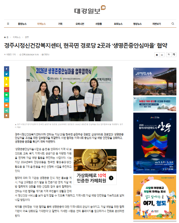 대경일보.png