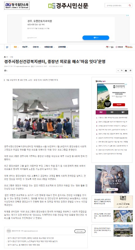 260612_경주시민뉴스.jpg