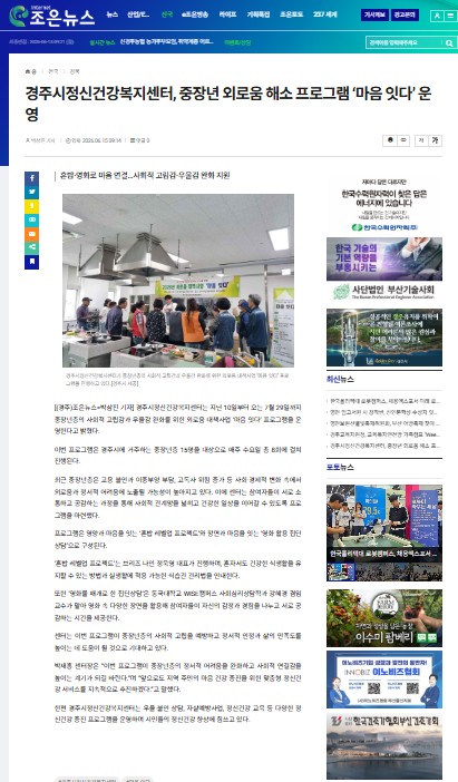 260615_조은뉴스.jpg