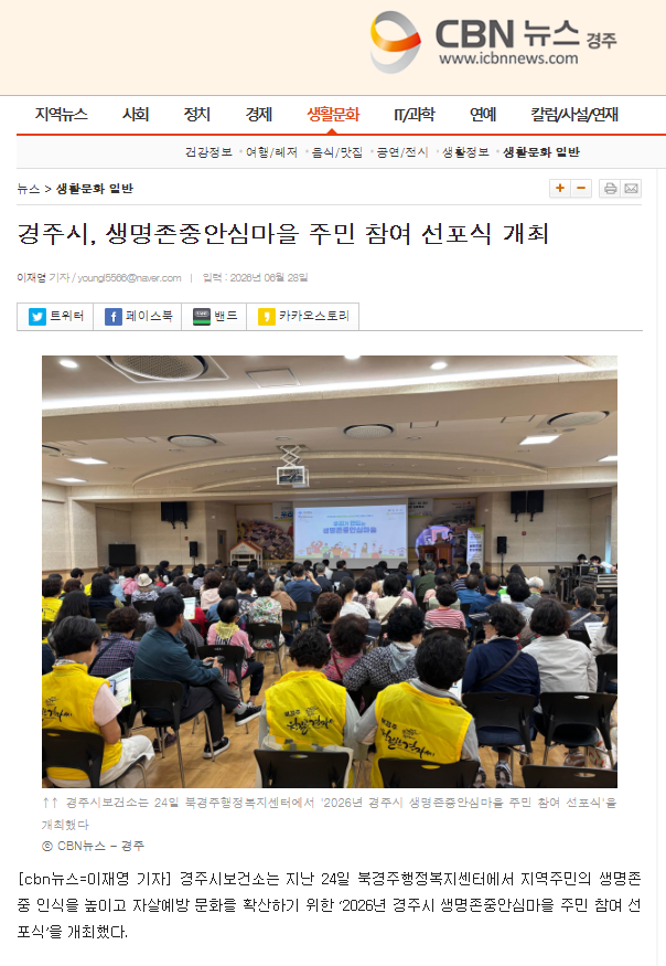 CBN뉴스.png