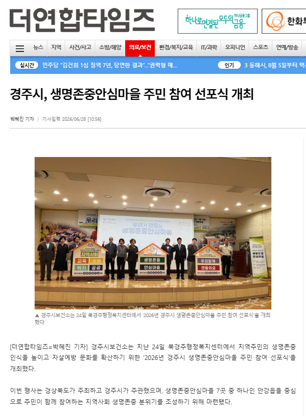 더연합타임즈.png
