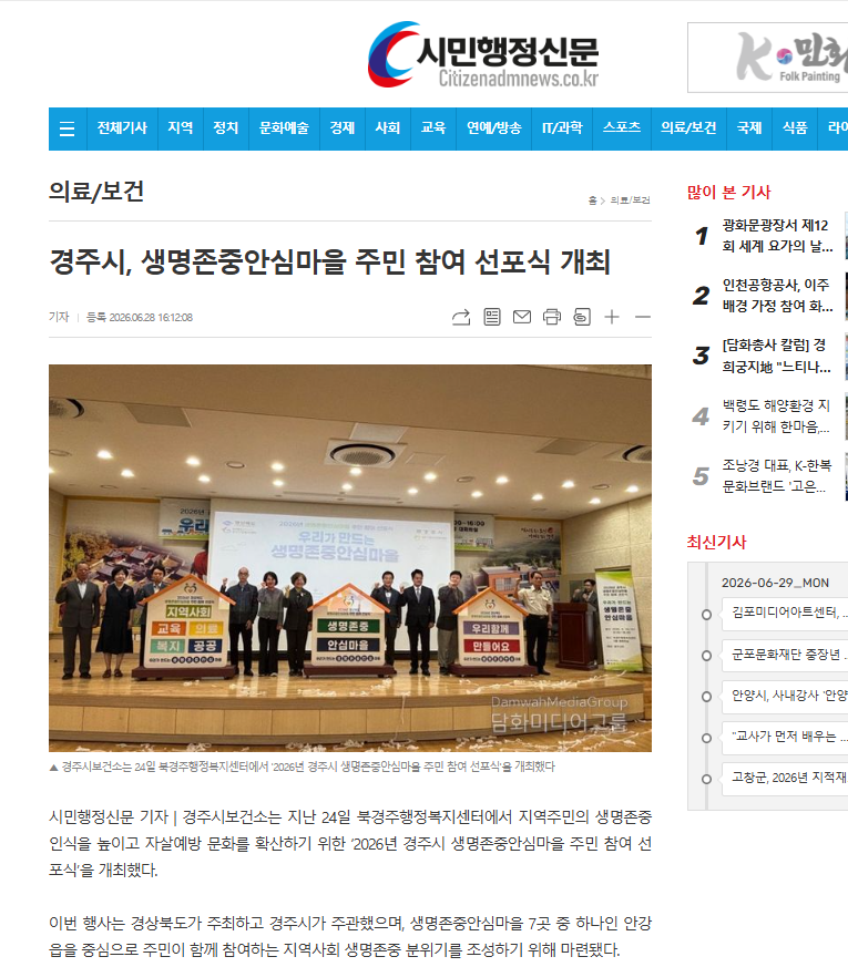시민행정신문.png