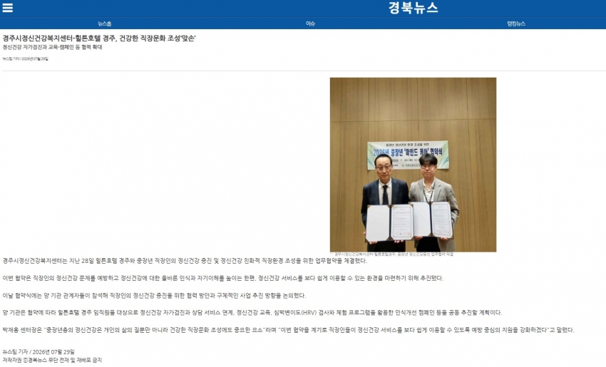 0729_경북뉴스.jpg