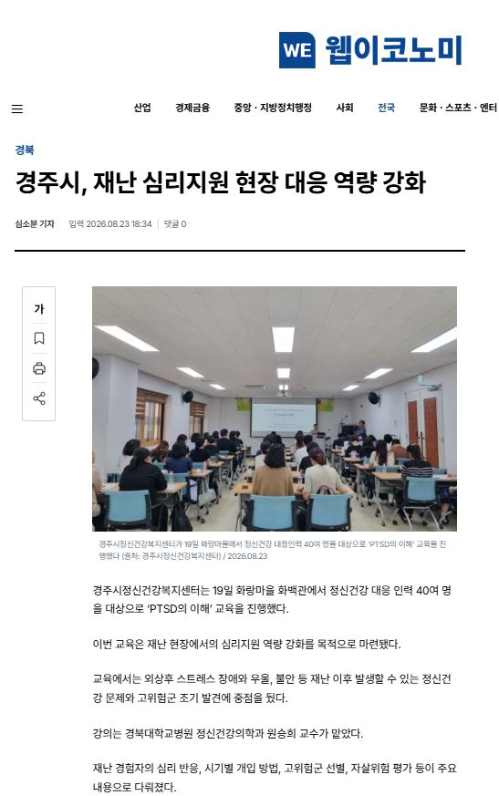 웹이코노미.JPG