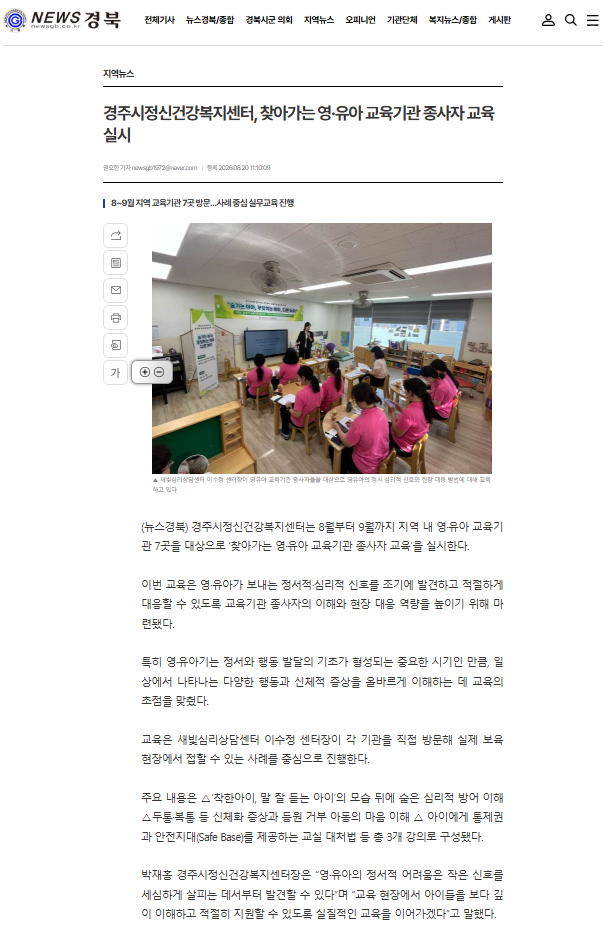 gjmind2604@gjmind_20260827_174433972.PNG