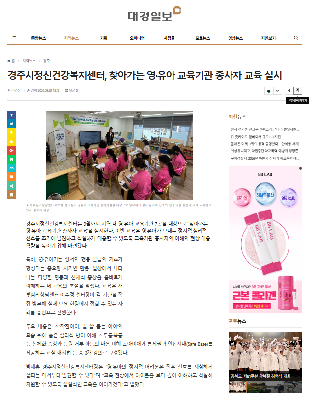 gjmind2604@gjmind_20260827_174433975.PNG