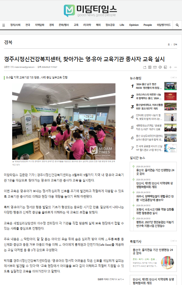 gjmind2604@gjmind_20260827_174433976.PNG