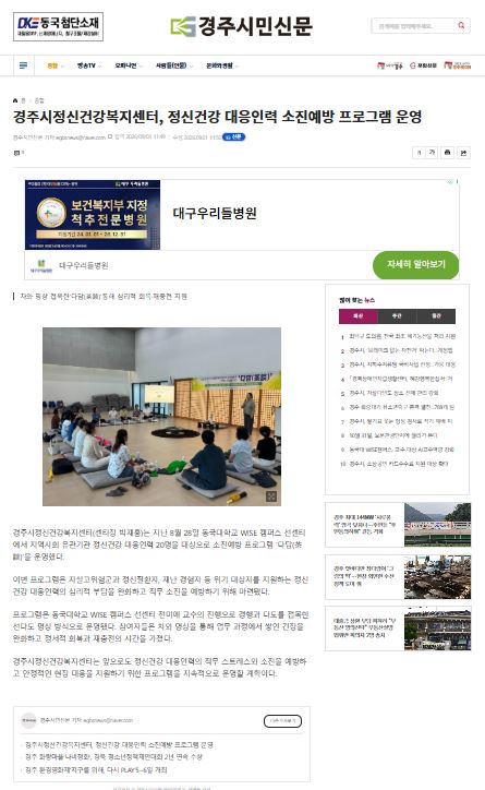 경주시민뉴스.JPG