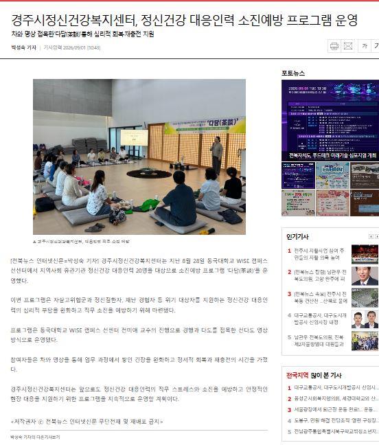 전북뉴스.JPG