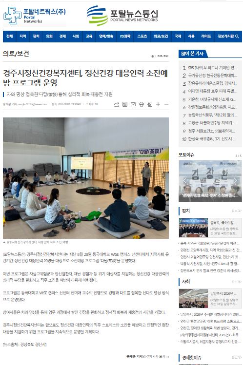 포탈뉴스.JPG