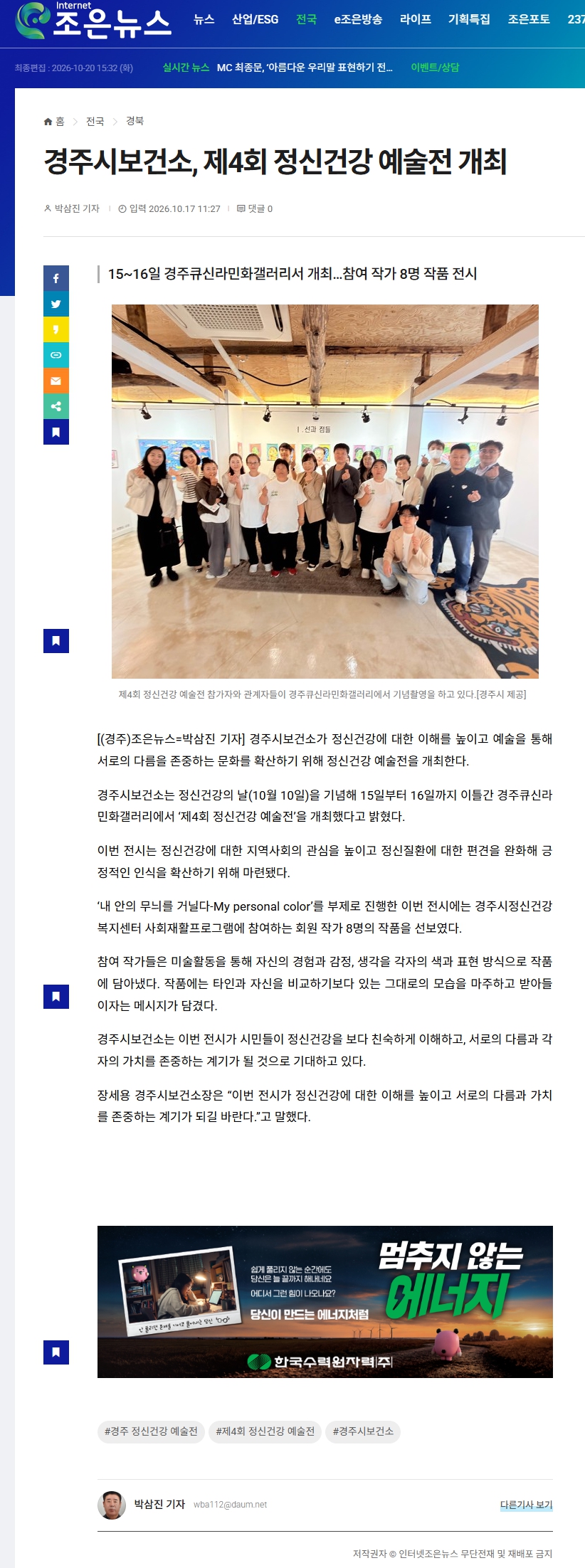 gjmind2407@gjmind_20261021_120109915.jpg