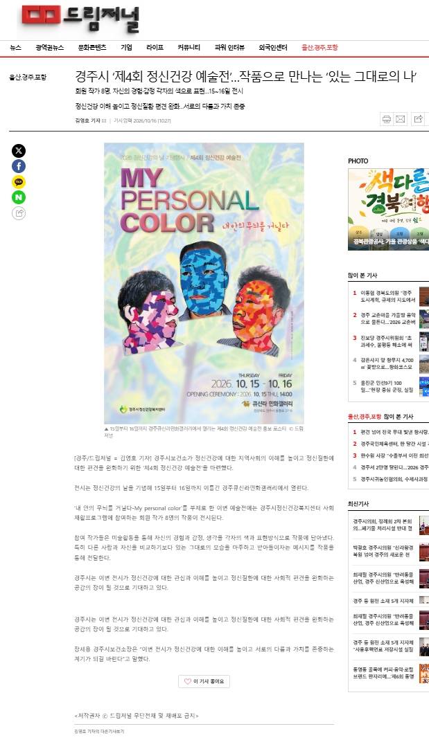 gjmind2407@gjmind_20261021_120109916.jpg