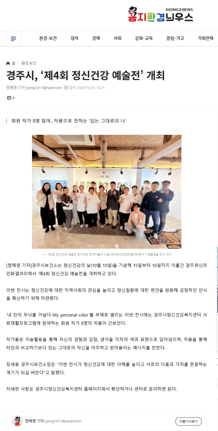 gjmind2407@gjmind_20261021_120109917.jpg