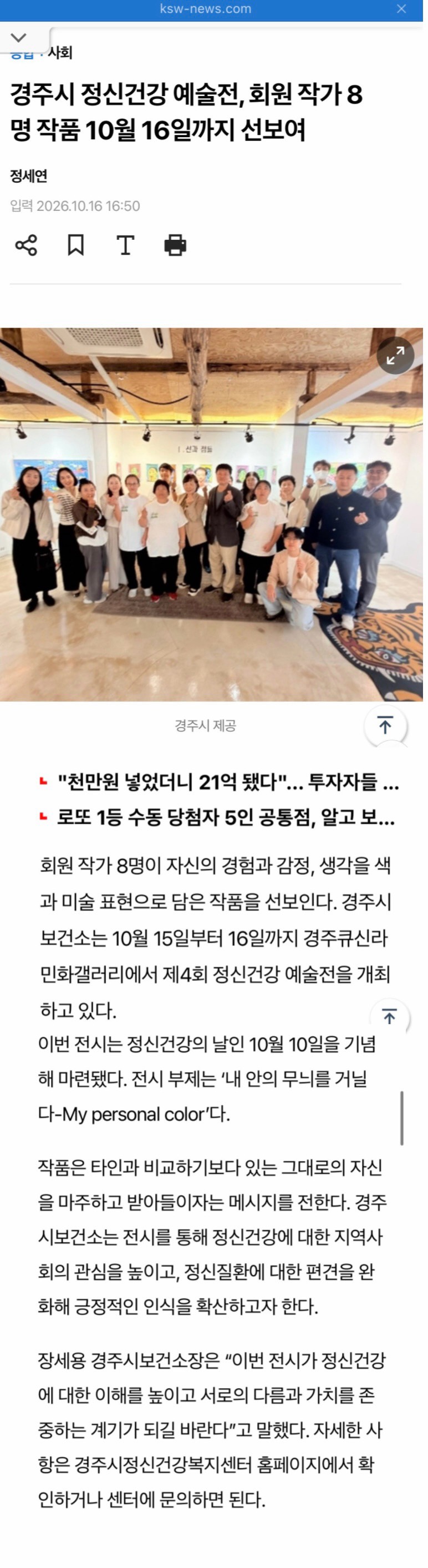 gjmind2407@gjmind_20261021_171554336.jpg