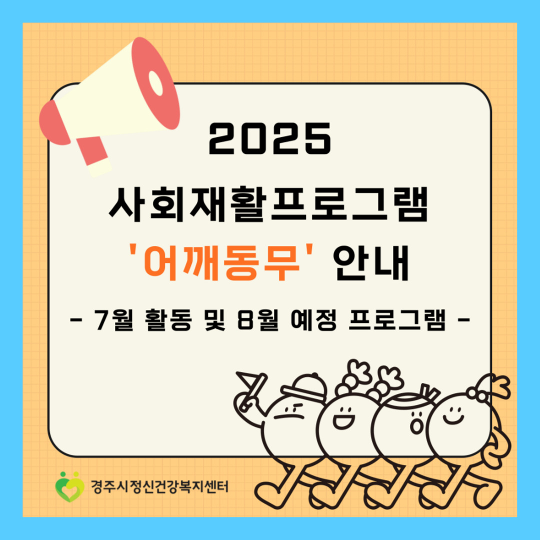 1754454644.jpg
