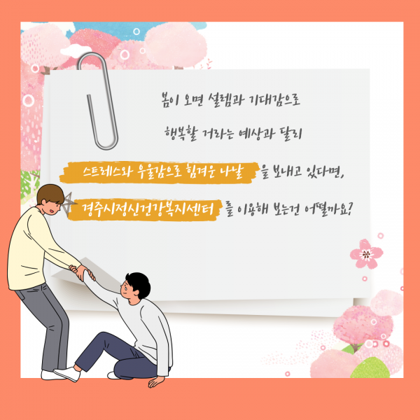 KakaoTalk_20220307_114205169_06.png