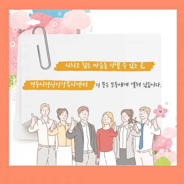 KakaoTalk_20220307_114205169_01.png