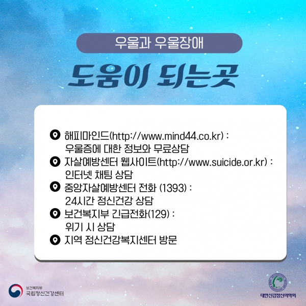 우울장애 10p.jpg