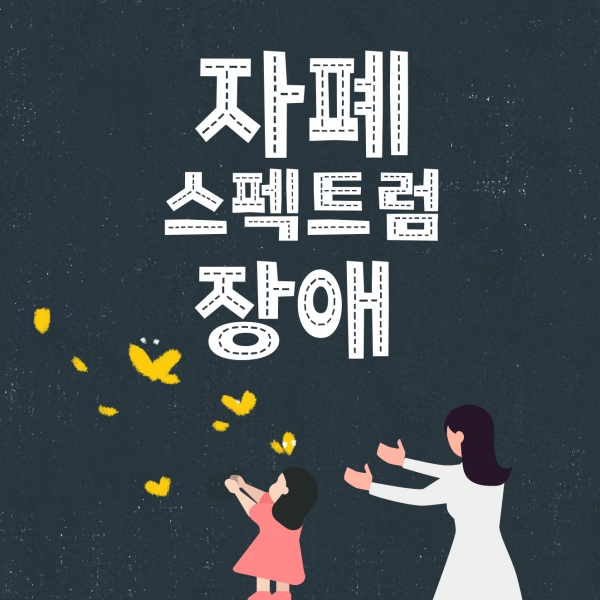 자펙스펙트럼 1p.jpg
