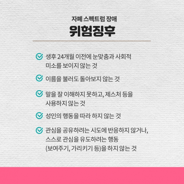 자펙스펙트럼 7p.jpg