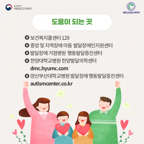 자펙스펙트럼 10p.jpg