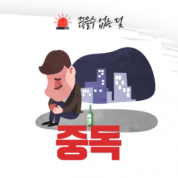 중독 1p.jpg