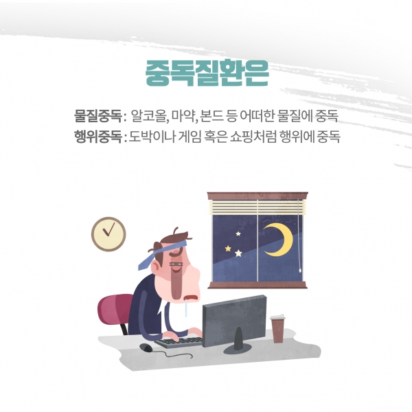 중독 3p.jpg