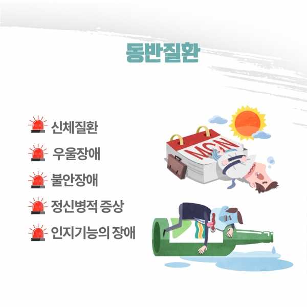 중독 6p.jpg