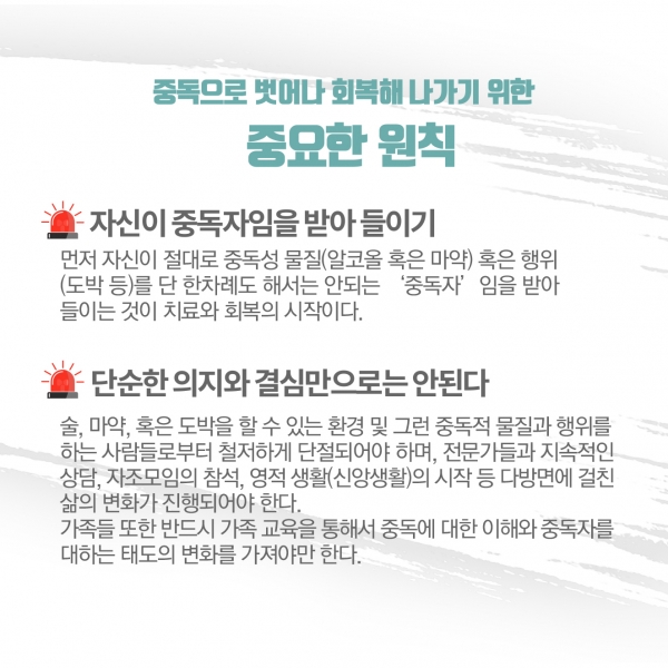 중독 7p.jpg