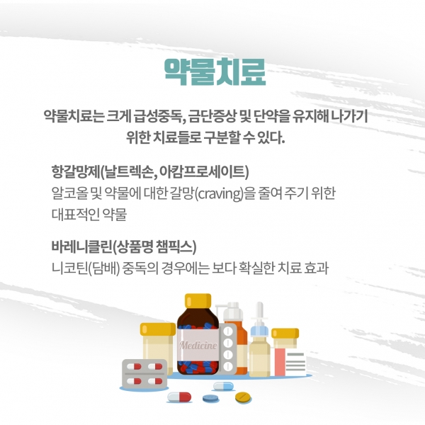 중독 8p.jpg