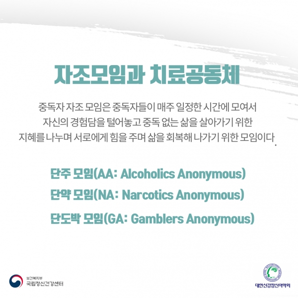 중독 10p.jpg