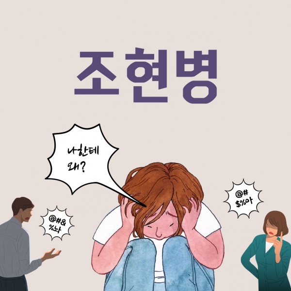 조현병 1p.jpg