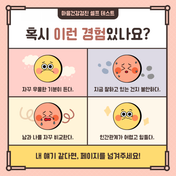 gjmind2501@gjmind_20250311_093810482.png