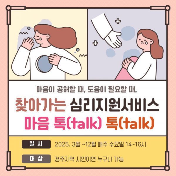 gjmind2501@gjmind_20250311_093810483.png