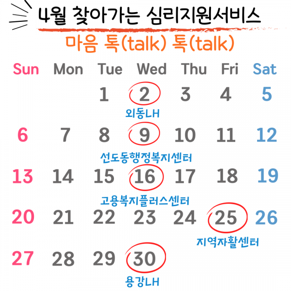 4월.png