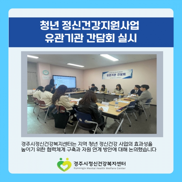 청년간담회 2.jpg