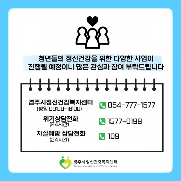 청년간담회 3.jpg