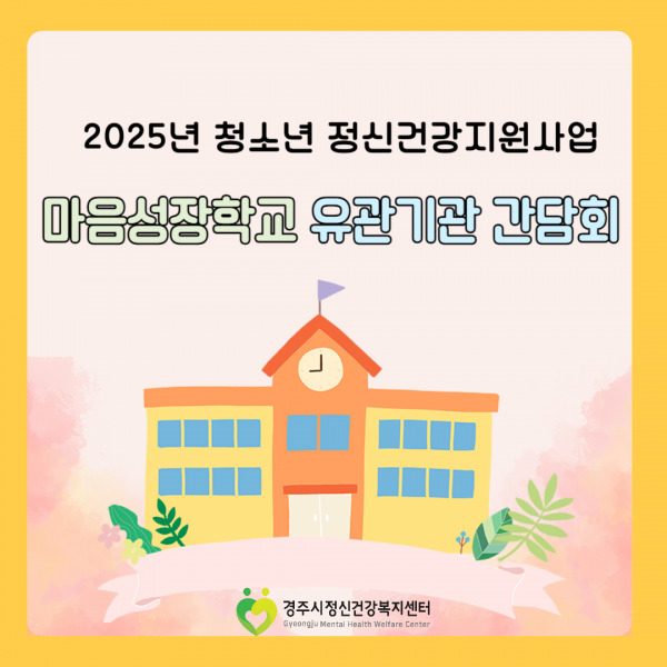 gjmind2023@gjmind_20250402_161129748.png