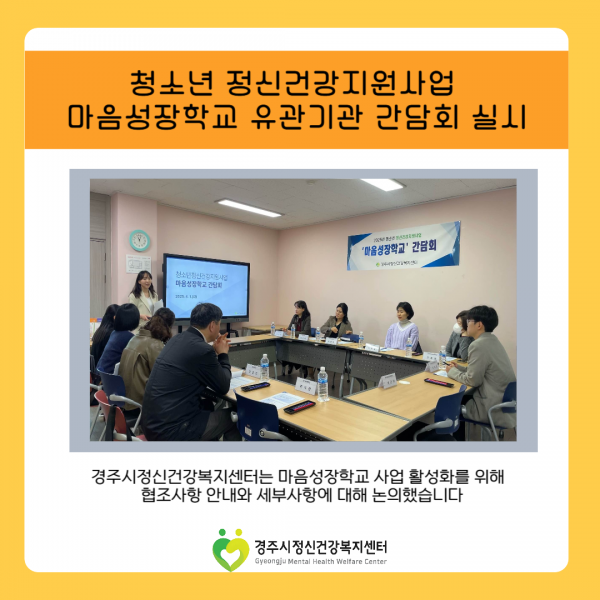 gjmind2023@gjmind_20250402_161129749.png