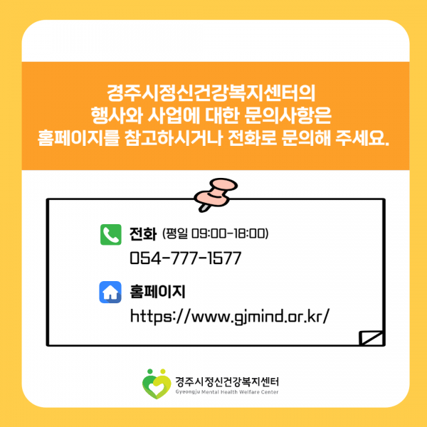 gjmind2023@gjmind_20250402_161129751.png
