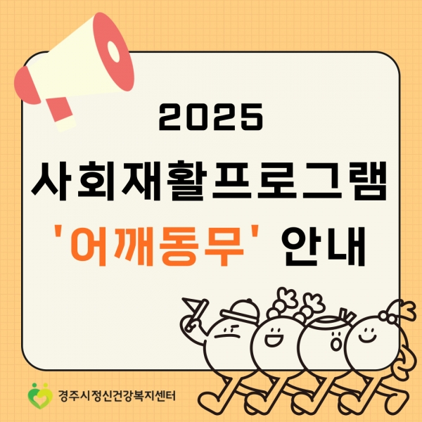 gjmind2407@gjmind_20250424_163424165.jpg