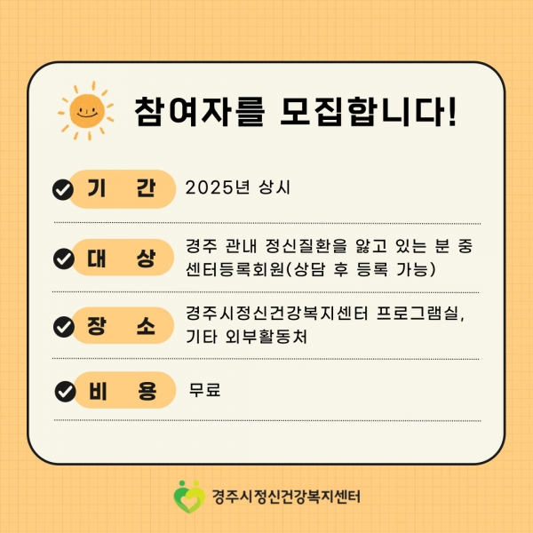 gjmind2407@gjmind_20250424_163424168.jpg