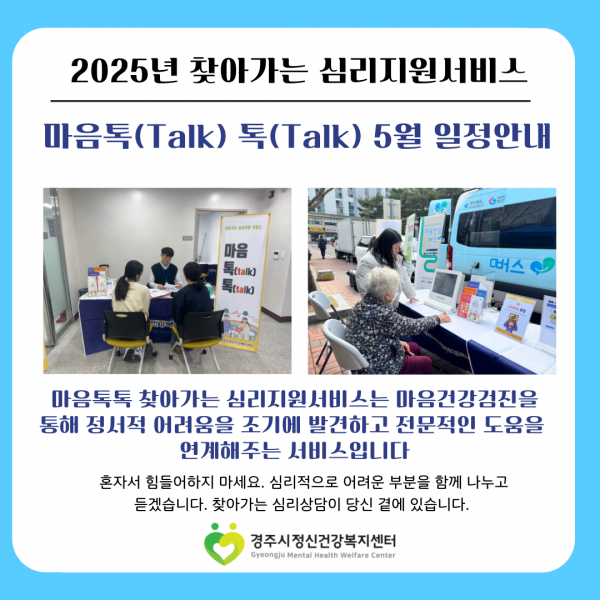 gjmind2501@gjmind_20250502_130055853.png