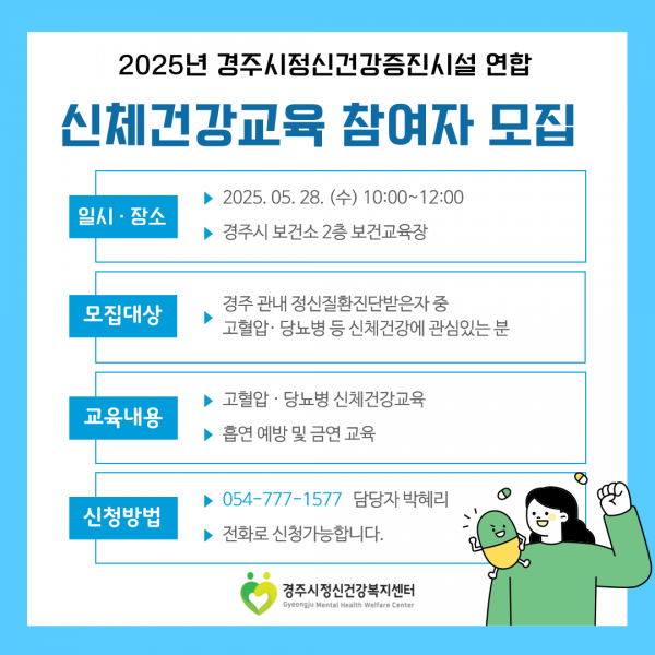 gjmind2407@gjmind_20250513_160644255.png